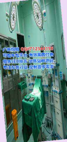 武隆孕母智能装备有限公司